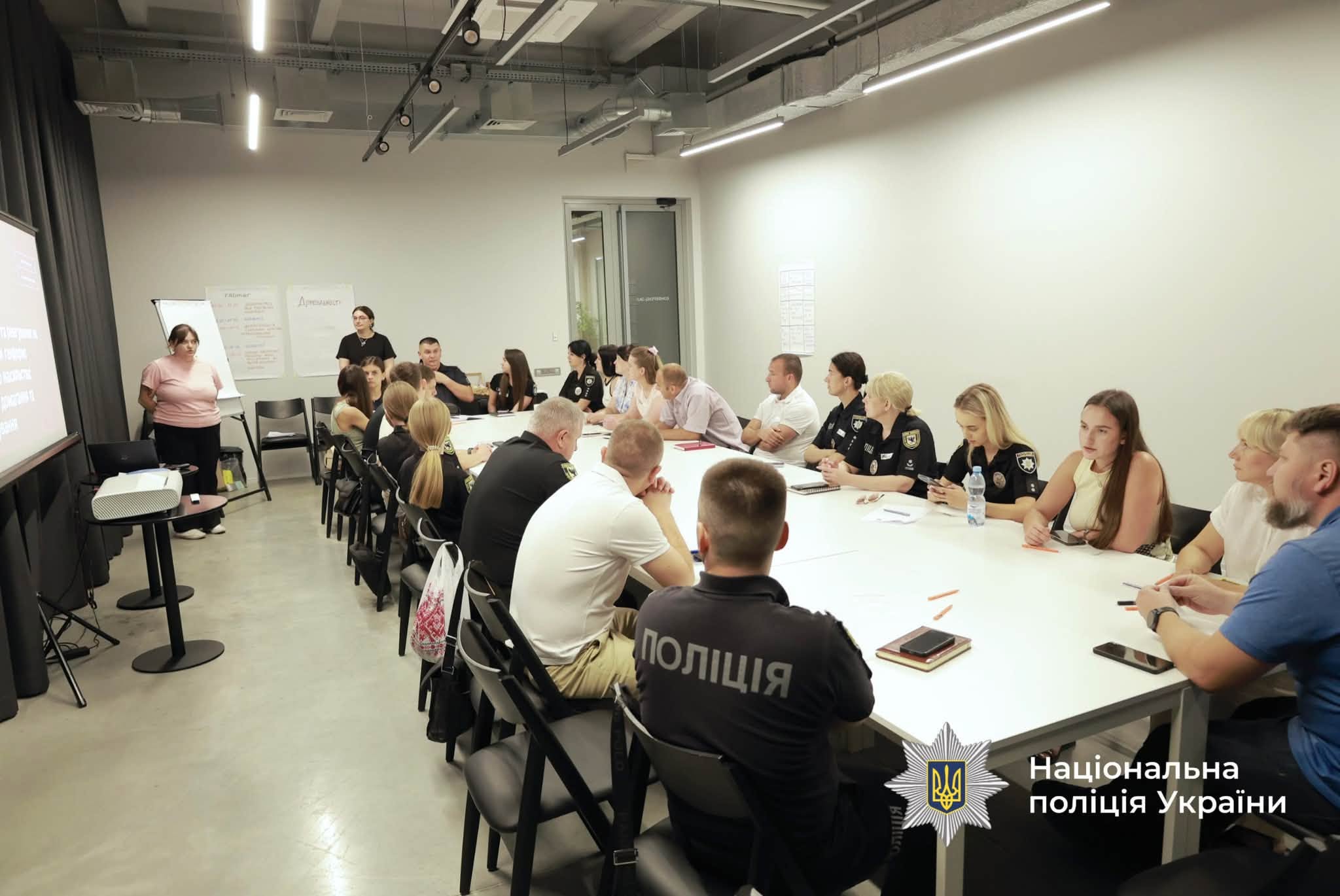 Слідчі та дізнавачі поліції Прикарпаття пройшли спеціалізований тренінг із протидії гендерно зумовленому насильству