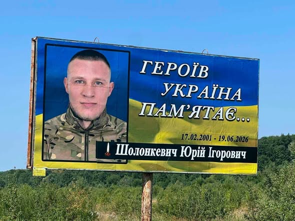 У Калуській громаді оновили білборди полеглим Героям