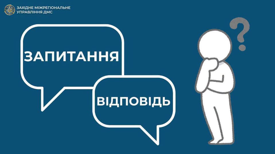 Чи правда, що перша ID-картка оформлюється безкоштовно?