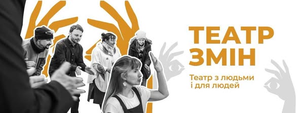 ГО «СТАН» та Калуська РДА закликають переміщені громади подаватися на програму зміцнення внутрішньої взаємодії