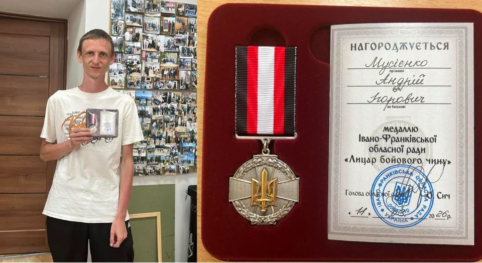 Воїна з Тлумаччини Андрія Мусієнка нагородили медаллю «Лицар бойового чину»