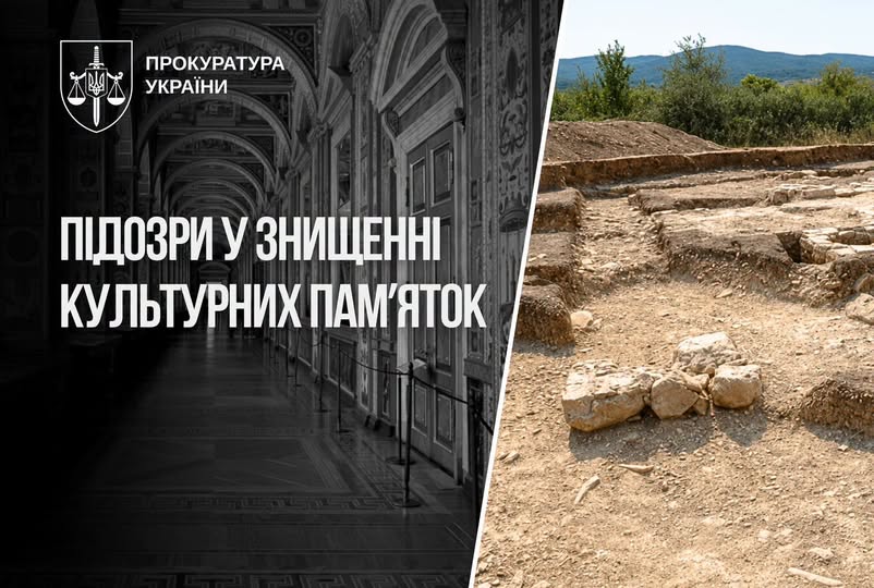 В Україні зафіксовано пошкодження 1990 пам’яток культурної спадщини через агресію рф