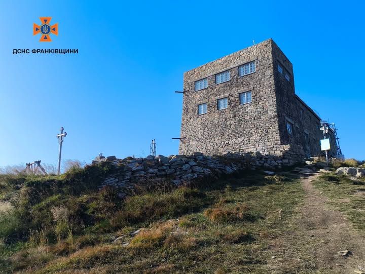 Ясно та +13°С: ранок на Піп Івані