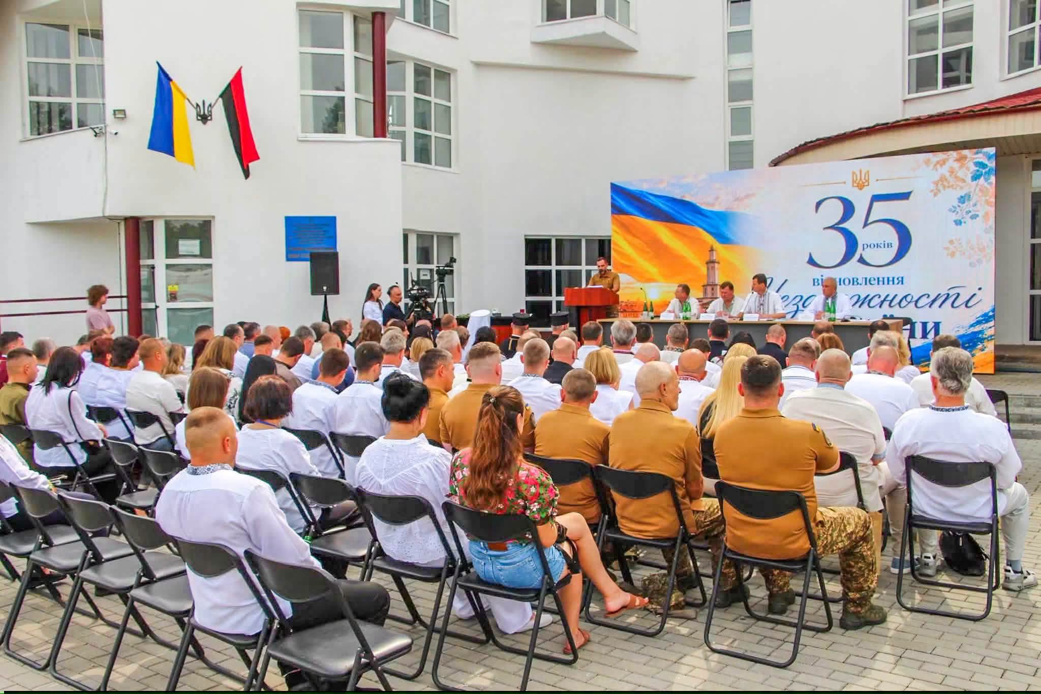 Відбулася сесія обласної ради, яку приурочили 35-й річниці відновлення Незалежності України