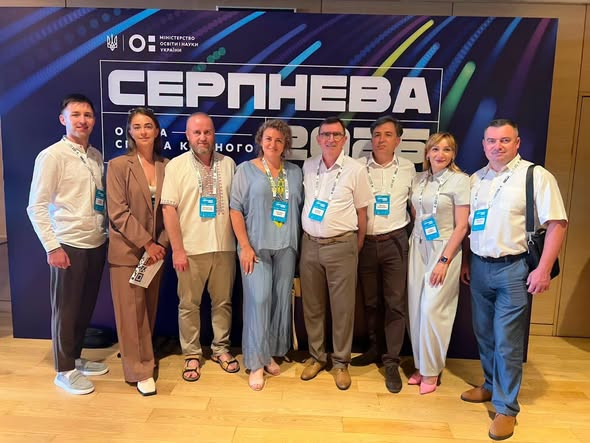 Делегація від Прикарпаття взяла участь в національній конференції «Серпнева – 2026»