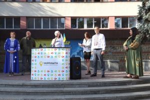 В Івано-Франківську відбулося спецпогашення поштових марок до 35-річчя Незалежності України