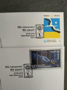 В Івано-Франківську відбулося спецпогашення поштових марок до 35-річчя Незалежності України