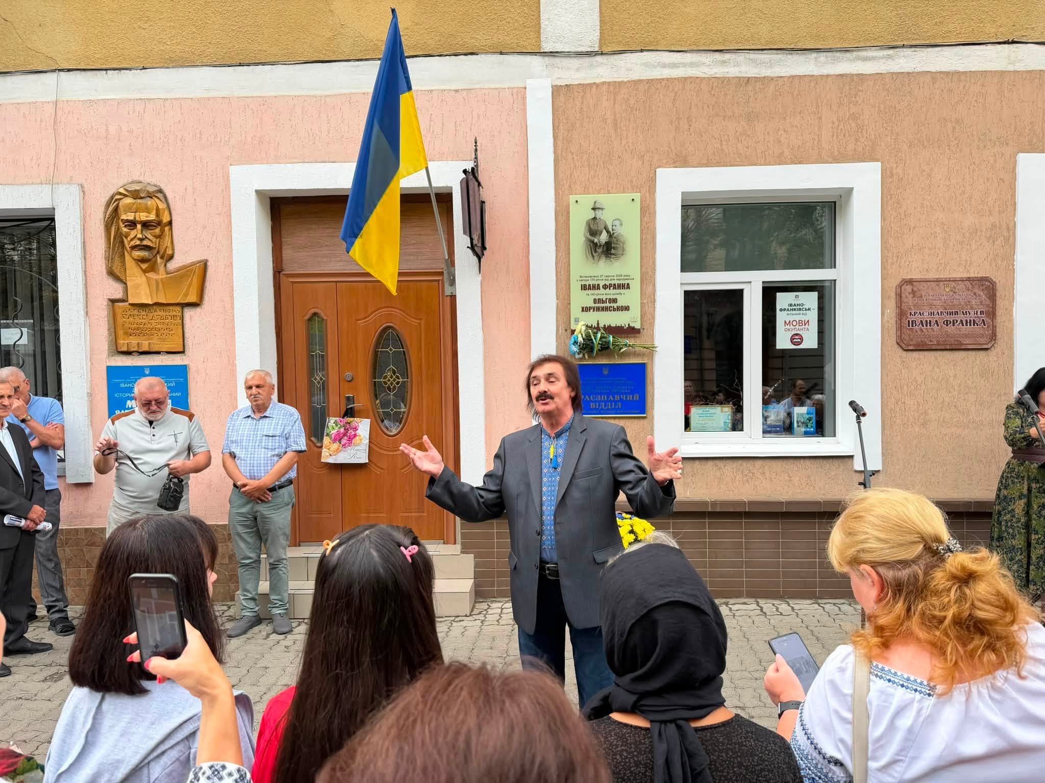 В Івано-Франківську відкрили та освятили пам’ятну дошку Івану Франку