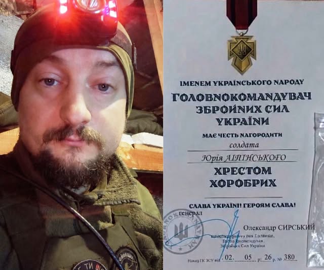 Воїна з Тлумача Юрія Ліпінського нагородили відзнакою Головнокомандувача ЗСУ «Хрест хоробрих»