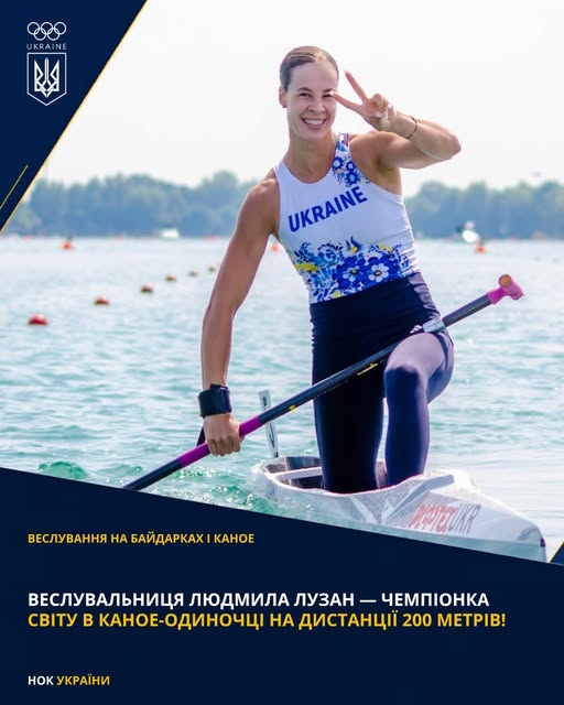 Людмила Лузан виборола «золото» на чемпіонаті світу з веслування у Познані