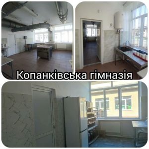 У закладах освіти Калуської громади модернізували харчоблоки та збільшили кількість місць у їдальнях