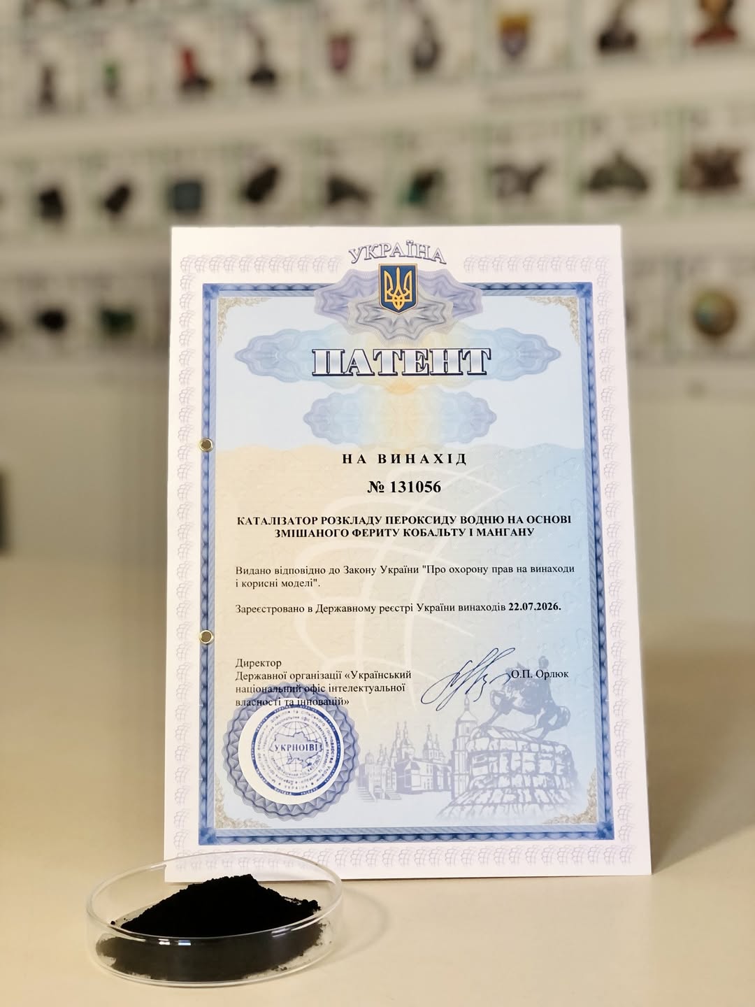 Науковці Карпатського університету отримали патент на каталізатор для очищення води
