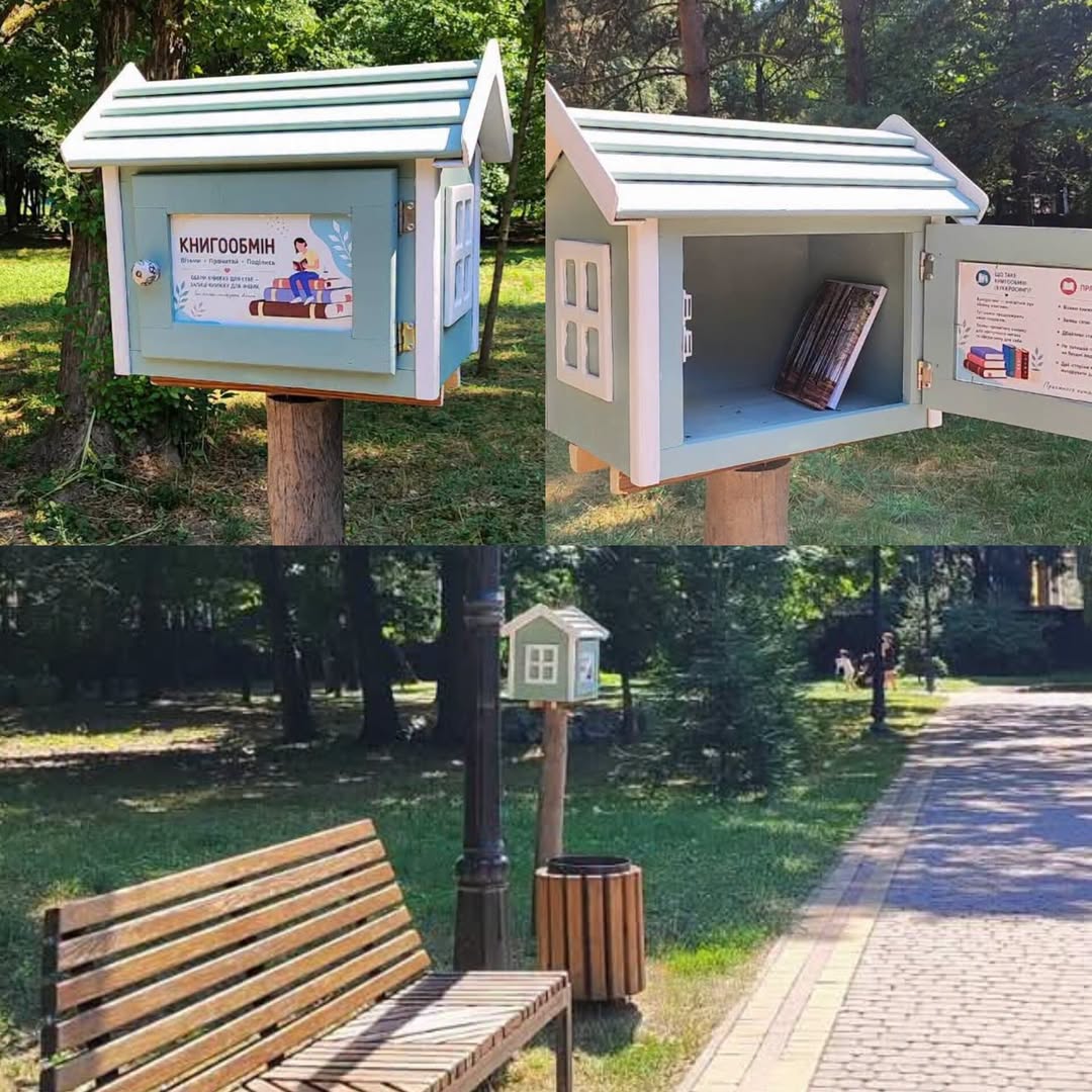 У Франківську запрошують долучитися до книгообміну в парку Шевченка