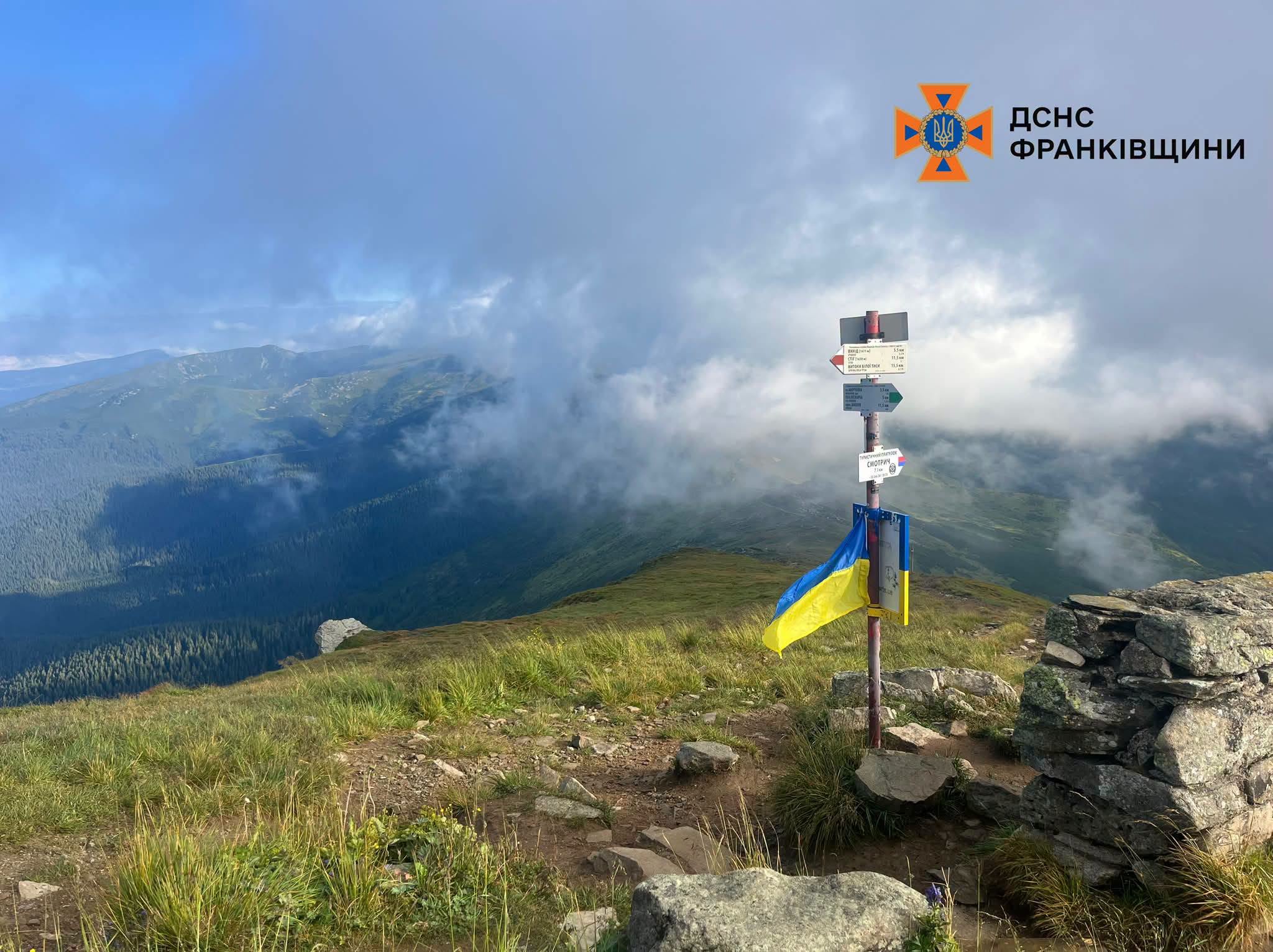 На Піп Івані зранку +7°С та хмарно з проясненнями