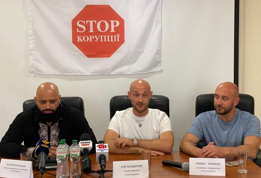 11 років боротьби за правду: ГО «Стоп корупції» відзначає річницю заснування