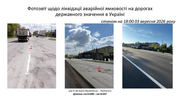 На Тисменицькій трасі оновлено дорожню розмітку