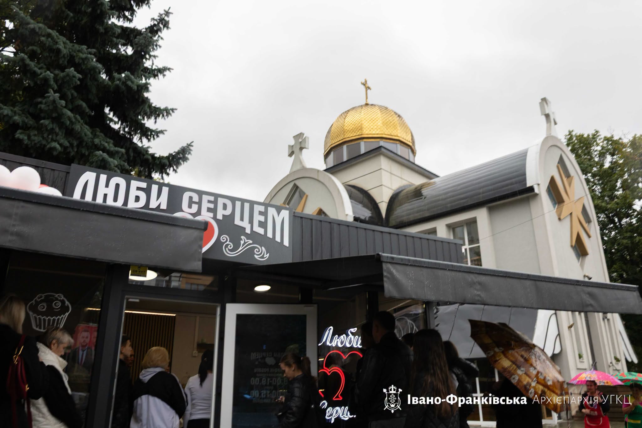 Відкрили та святили соціальну кавʼярню, що діє при храмі святого пророка Іллі, Східного протопресвітеріату м. Івано-Франківськ