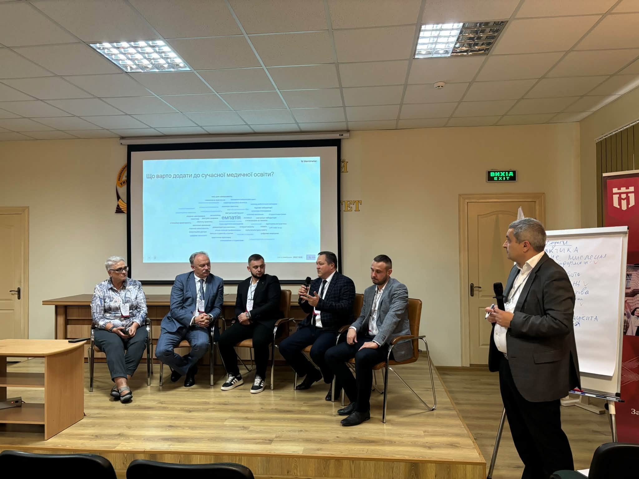 NEXT: IFNMU EDU: Івано-Франківський національний медичний університет заглянув у майбутнє медичної освіти