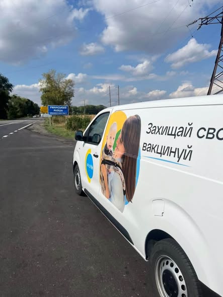 Прикарпаття отримало 1000 доз антирабічної вакцини для профілактики сказу