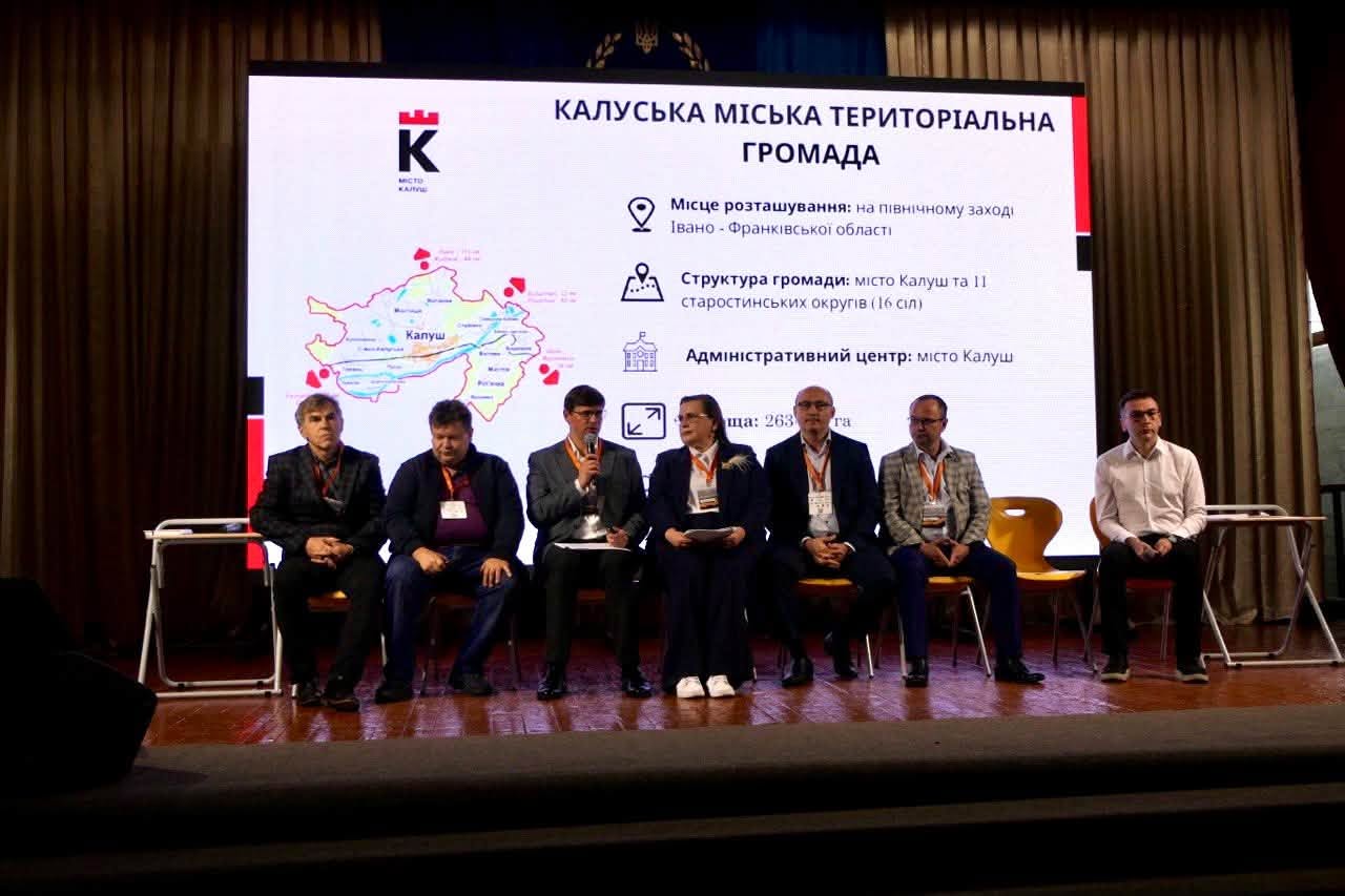 У Калуші стартував масштабний економічний форум KALUSH EXPO 2026