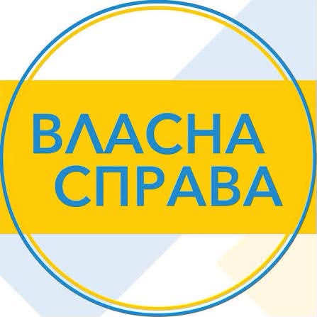 Умови державної програми «Власна справа» оновлено: доступні гранти до 2,5 млн грн