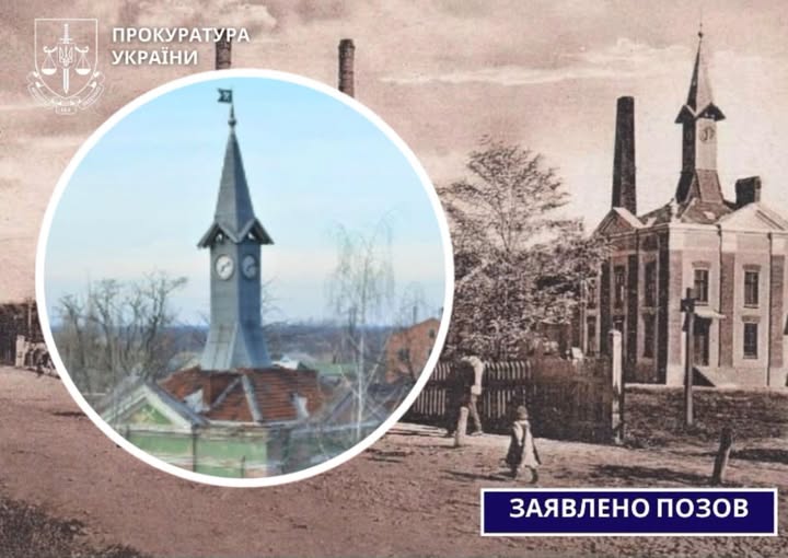 На Прикарпатті прокуратура через суд вимагає укласти охоронний договір на об’єкт культурної спадщини «Цех калійного комбінату з ратушею»