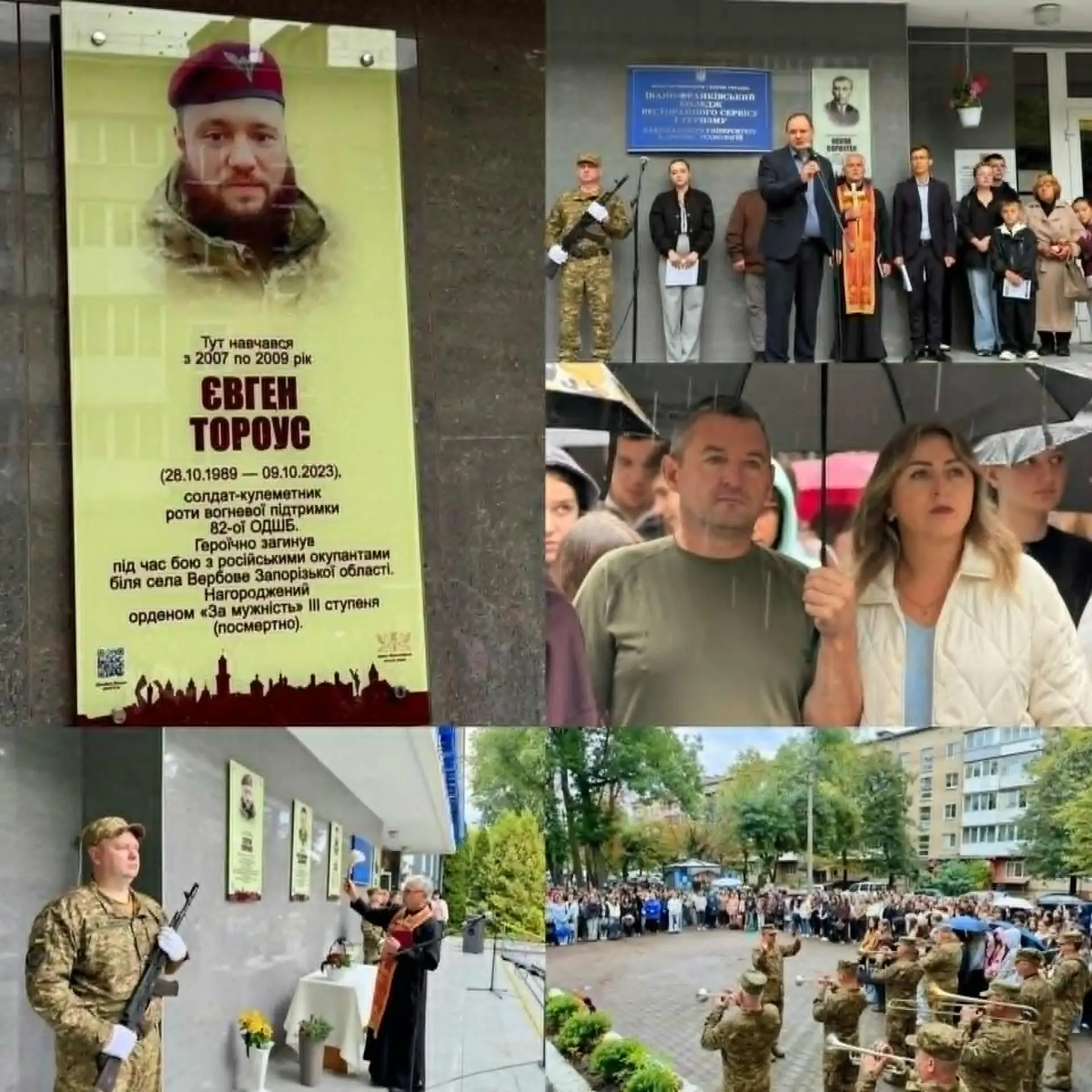«Це наш обов’язок пам’яті»: у Франківську відкрили анотаційну дошку захиснику Євгену Тороусу