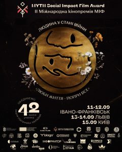 Люби життя – попри все: у вересні Івано-Франківськ прийматиме події ІІ Міжнародної кінопремії «МІФ»