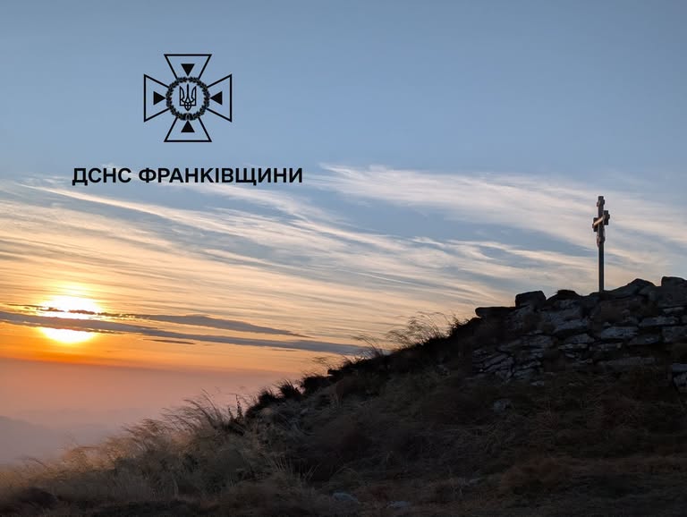 Ясно, але вітряно: яка погода зараз на вершині Піп Іван