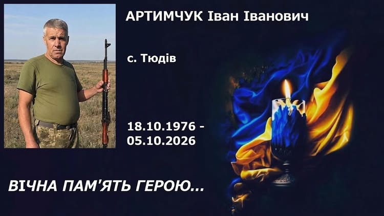 Кутська громада втратила ще одного вірного сина та захисника України