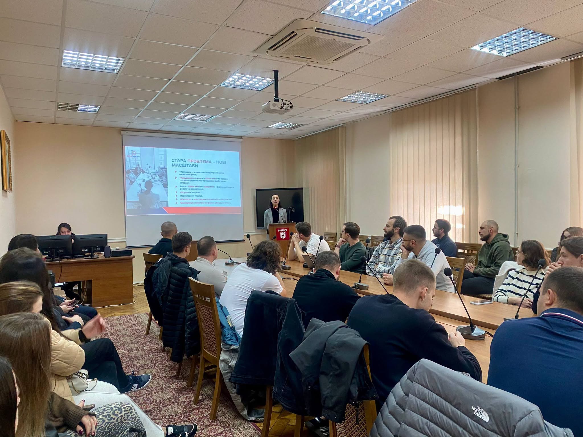 В ІФНМУ для аспірантів організували тренінг з академічної доброчесності в епоху ШІ