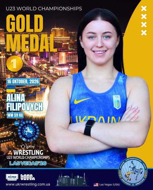 Борчиня з Калущини Аліна Філіпович здобула «золото» Чемпіонату світу U23 у США