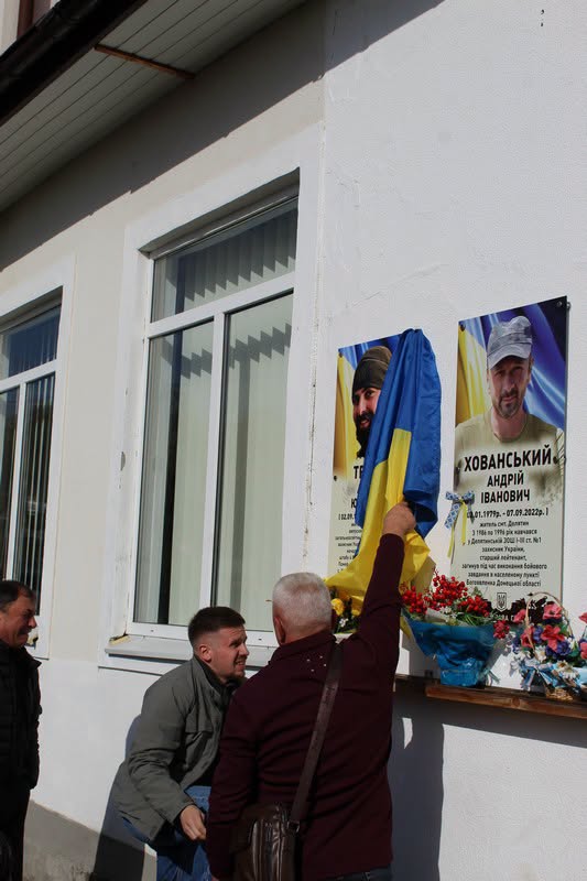 У Делятині відкрили меморіальну дошку загиблому Захиснику-Трачуку Андрію Юрійовичу