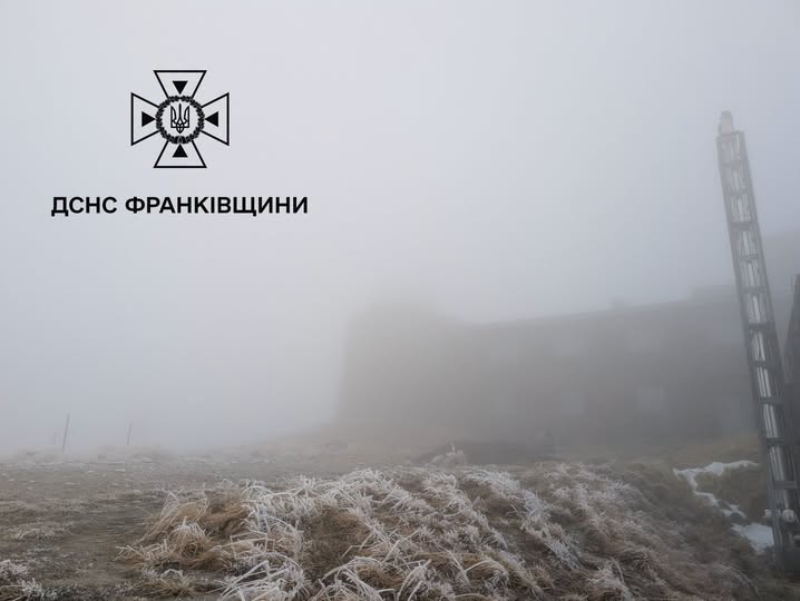 Погода в Карпатах: перші морози та вітер